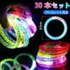 Xuptor LED Acryl Festival Set von Perfekt für Sommer und Rote und Blaue Farben Armbänder, Leuchtspielzeug, 30, Festivals, Veranstaltungen, Preise,
