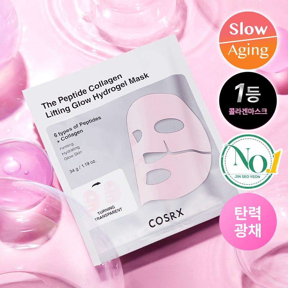 COSRX Gel Mask Pack  1 Sheet  Choose 1 Of 3 Types  Snail Peptide Alpha Arbutin 