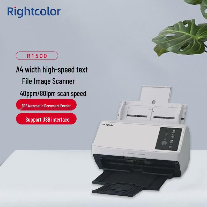 Rightcolor R1500 A4 High-Speed Document Scanner CN Plug (adapter Included)
