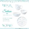 OGISO Sarasa Blue 12.5cm Deep Small Plate (Dishwasher and Microwave Safe) Sarasa Blue Small 11591320B100