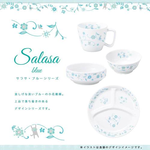 OGISO Sarasa Blue 12.5cm Deep Small Plate (Dishwasher and Microwave Safe) Sarasa Blue Small 11591320B100