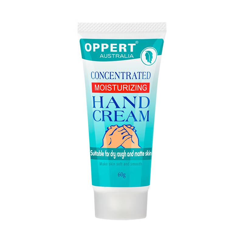

Ao Pei Er Deep Moisturizing Hand Cream