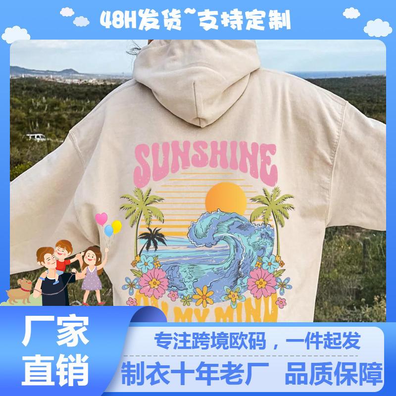 2025 Popular Fashion Hooded Sweater Ins Women's Shoulder Sleeves Fashion Sunshine Wave Sweater Print