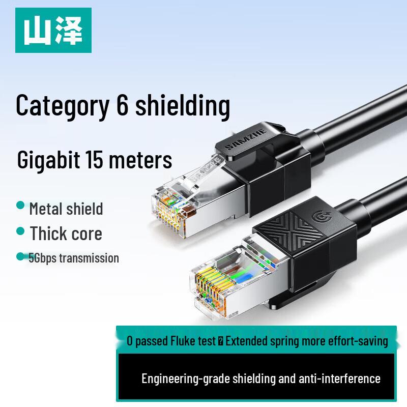 SAMZHE Cat6 Shielded Ethernet Cable 15m