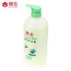 Fenghua Ginger Hair Strengthening Shampoo & Aloe Conditioner Set