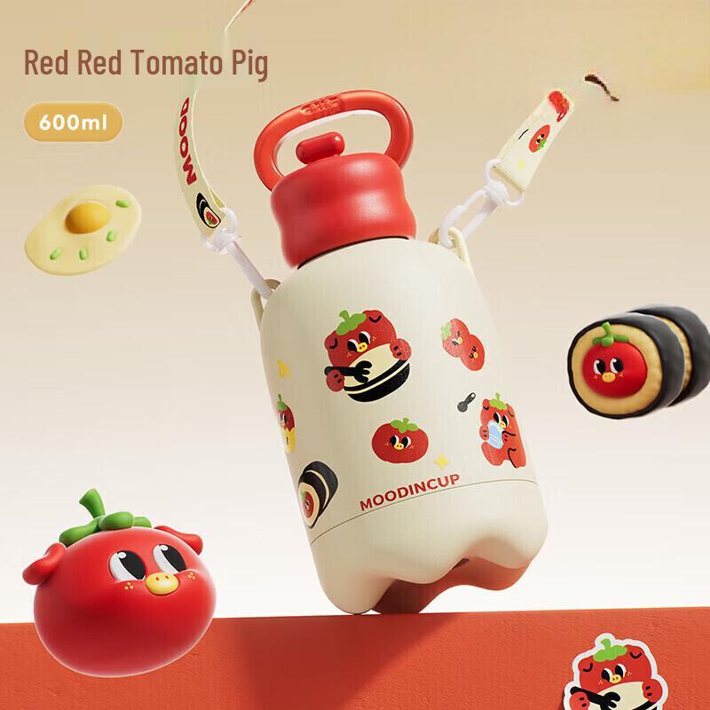 RELEA  Fat Baby  Insulated Bottle