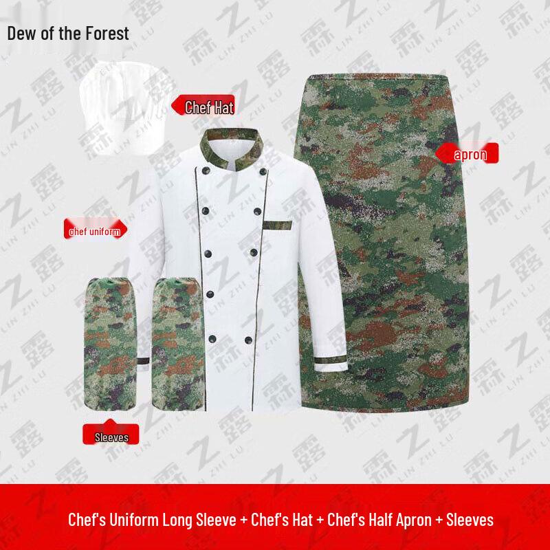 

Linzhilu Chef Uniform Set 175