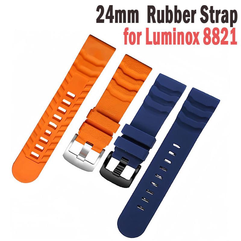 

Резиновый ремешок 24 мм для Luminox 8821, мужской водонепроницаемый силиконовый спортивный ремешок, браслет, аксессуары для часов