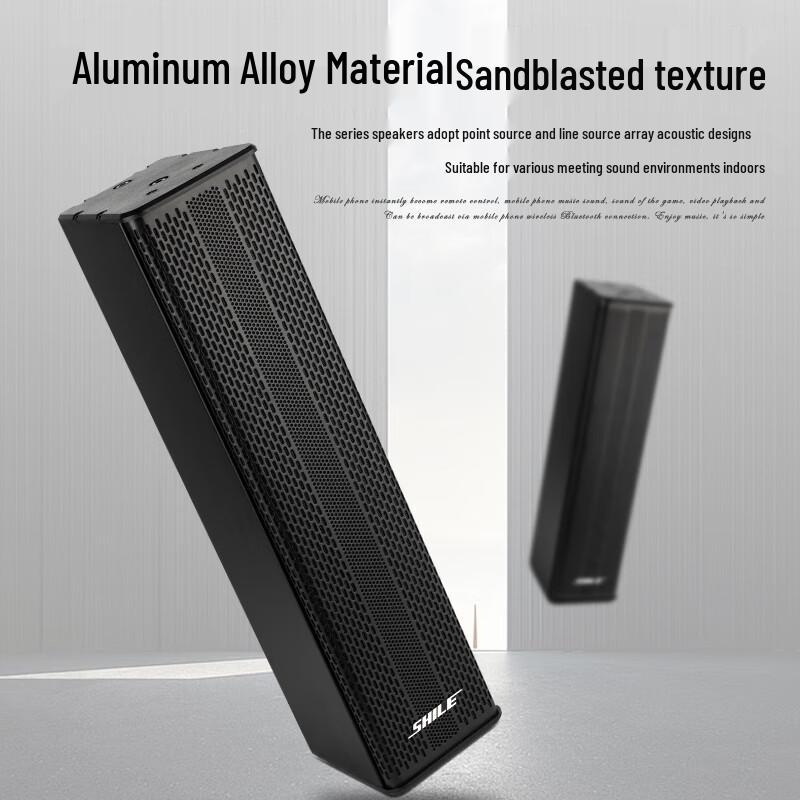 Shile HT05 Active Aluminum Alloy Waterproof Conference Sound Column Speaker