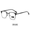 Eyebrow Frame Men'S Trendy Ruffian Handsome Anti-Blue Light Discoloration Anti-Radiation Plain Frame Polytechnic Flat Glasses Men'S Myopia Glasses