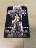 Death Note Vol.1 1st Edition 2004 W Obi Japanese Manga Comic