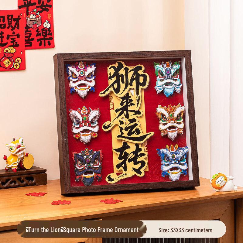 Chinese New Year Lion Silk Wall Decoration