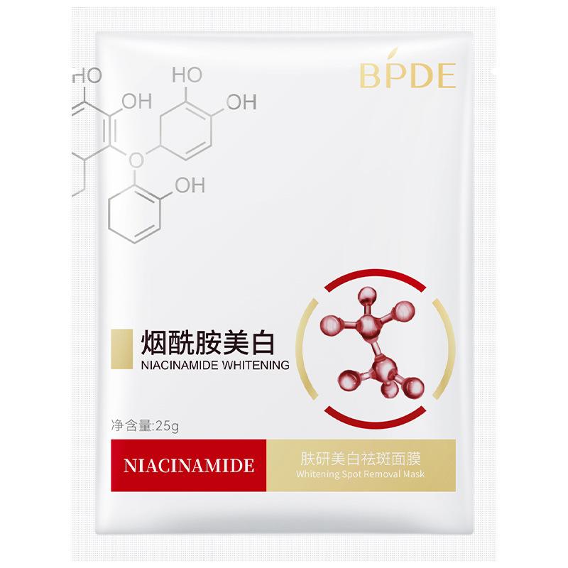 Whitening and Flawless Mask Pack Nicotinamide Moisturizing and Moisturizing Light Spot Flawless and Beautiful Skin Color Mask