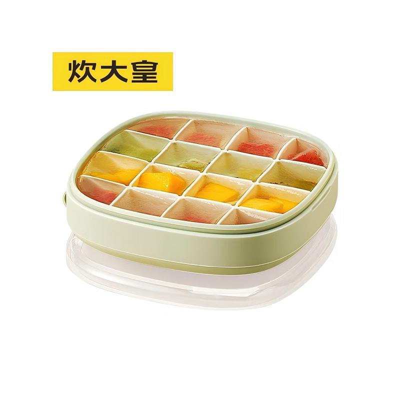 

Chu Da Huang Mini Ice Tray
