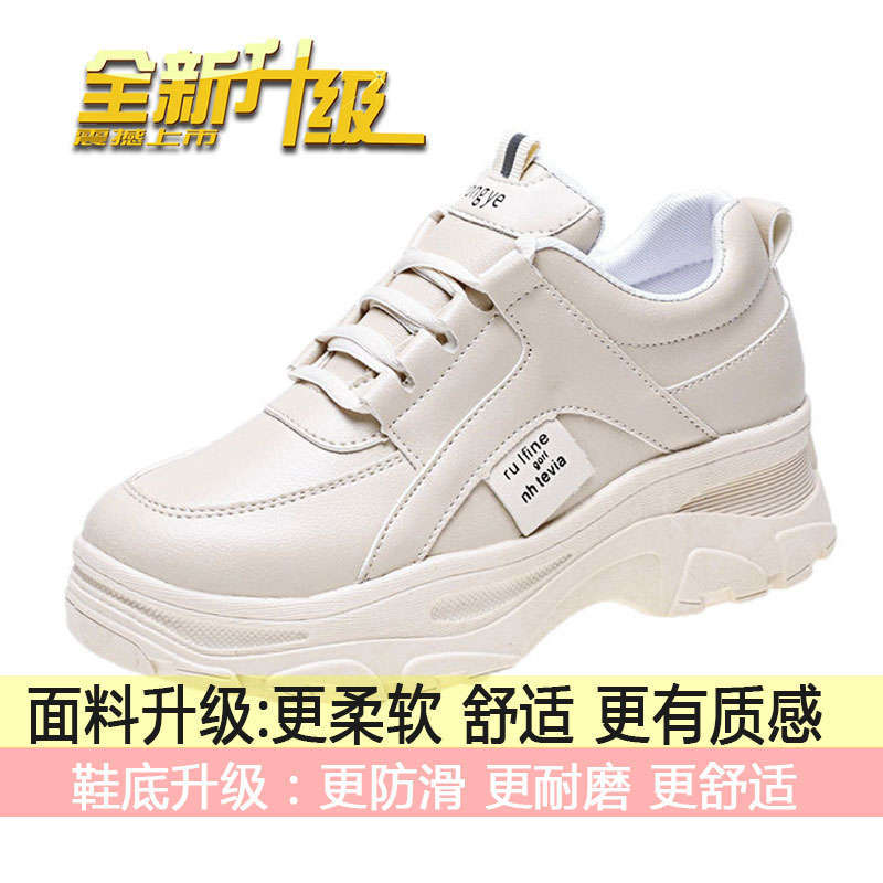 

Dad shoes women s spring and autumn 2025 new thick sole heightening women s shoes Internet celebrity Xiaobai sports and leisure shoes ins tide 40
