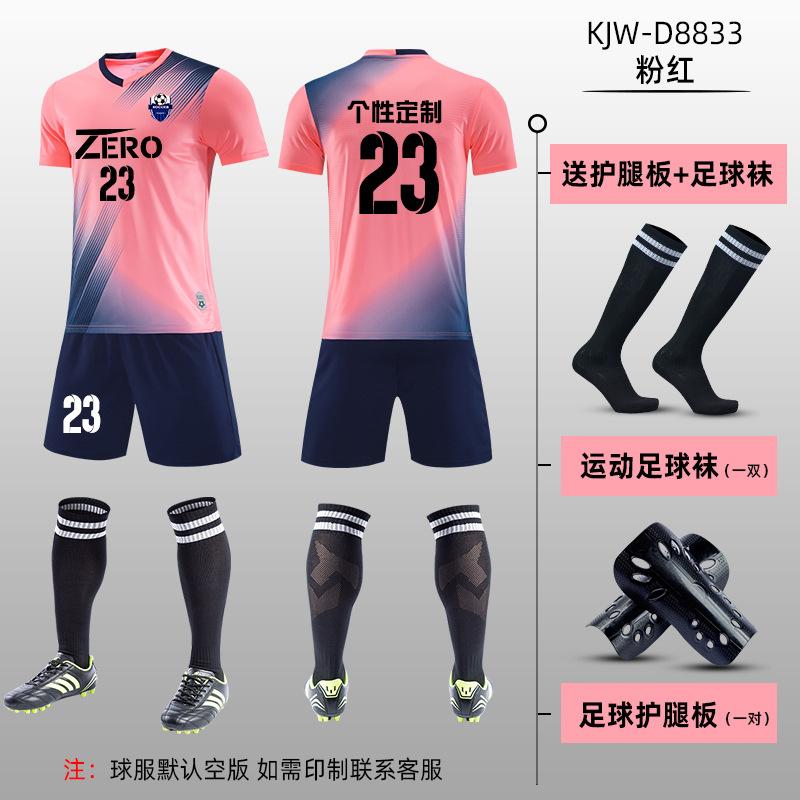 Football suit Men s printed sports short-sleeved training clothing Adult children s football game jersey Printed jersey 120