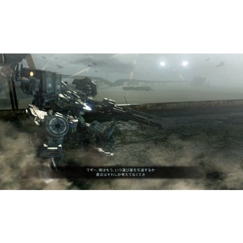 ARMORED CORE VERDICT DAY (Normal version) - PS3