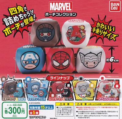MARVEL Pouch Collection Set of [Complete 5]