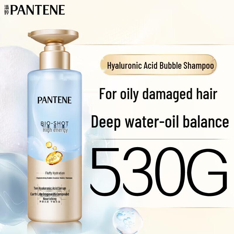 Pantene Deep Hydration Essence Shampoo