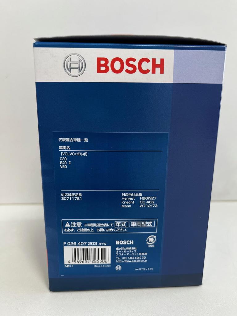 Bosch OF-VOL-5 Volvo Jaguar Land Rover Filter for Imported Cars