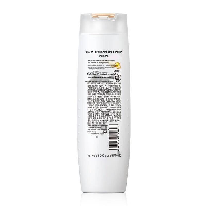 Pantene Silk Smooth Conditioner
