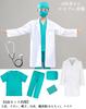 AOTYP Doctor Play Doctor Cosplay Doctor White Gift for Christmas Green 140 Costume, 6-Piece Set, Coat, Costume, Kids' Set, Coat, Children, Gift,