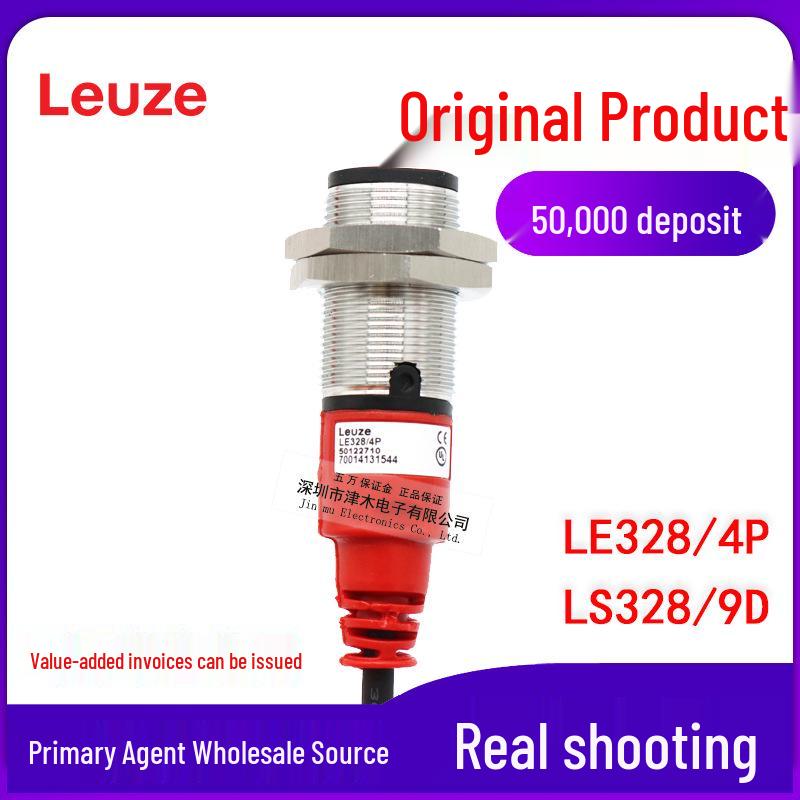 Laoi CE Receiver/Transmitter Photoelectric Sensor Set (LE328/4P & LS328/9D) LE328/4P (Receiver)