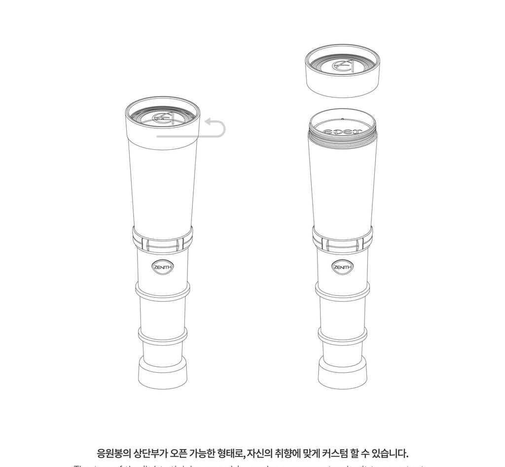 EPEX - OFFICIAL LIGHT STICK (Fanlight)