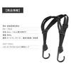 SOCOCO Motorcycle Helmet Rope, Adjustable Luggage Rope, Basket Tie Rope, Elastic Material, Total Length