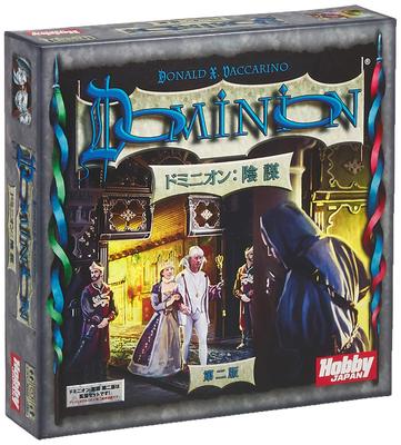 Kartenspiel Dominion: Conspiracy 2. Edition Japanische Version