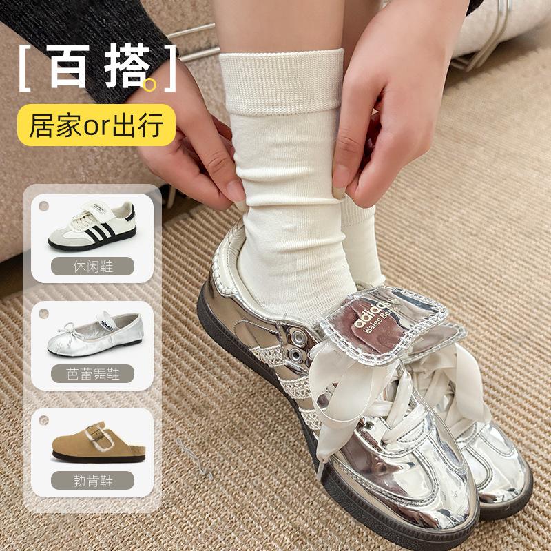 Pure Cotton Socks Winter Stacking Socks Classic Solid Color Medium Tube Socks Boneless Breathable Winter Socks