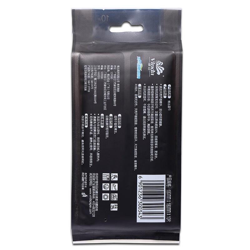 Semi-Half Portable Mouthwash & Anti-Grease Wipes Travel Pack