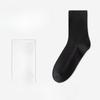 Men's Spring and Autumn Business Embroidery Jacquard Sweat Absorbing Deodorizing Antibacterial Cotton Socks