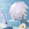 Sunscreen and UV resistant umbrella, suitable for both sunny and rainy weather, compact and portable folding sunshade for girls