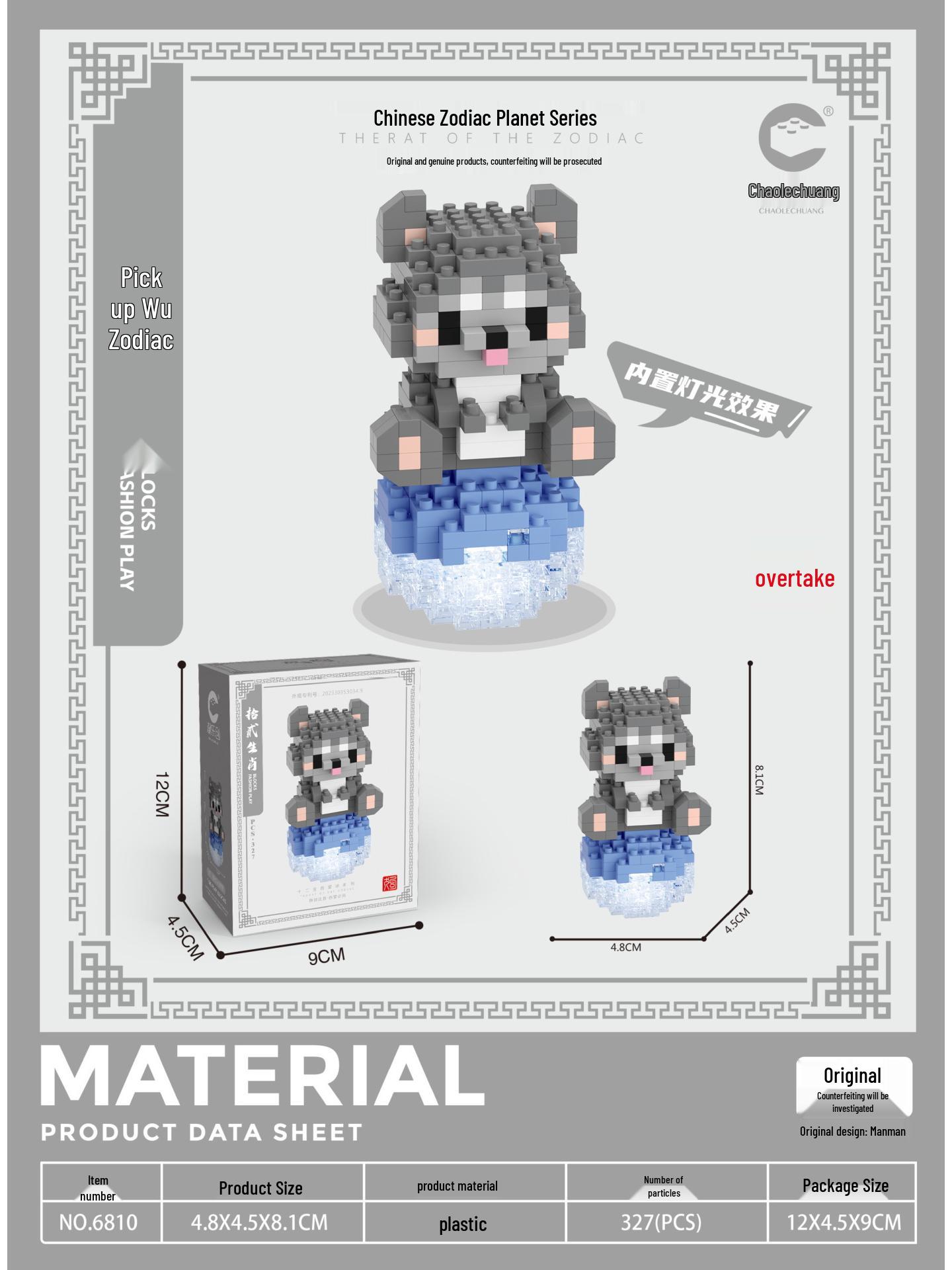 

Chaole Chuang Зодиакальная планета Мультяшное животное Конструктор, DIY набор, совместимый с Лего