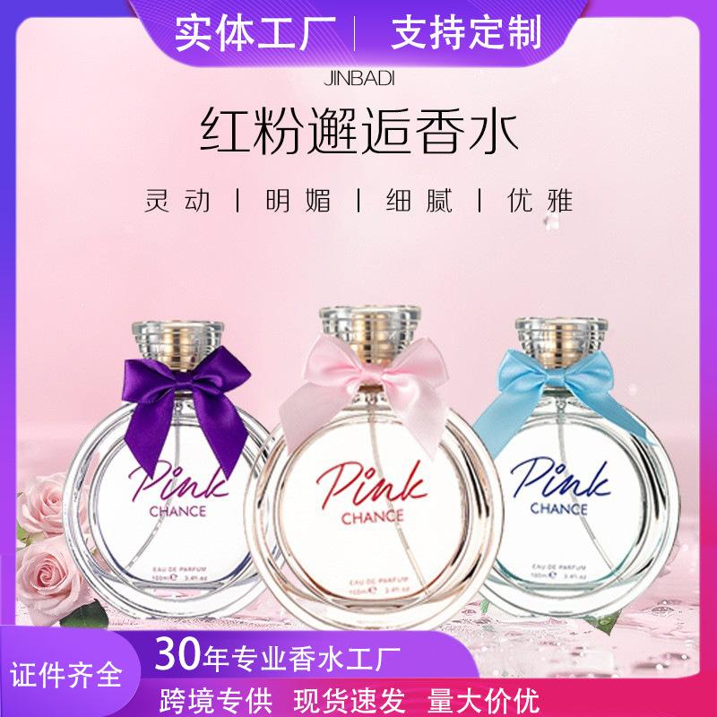 Paris romantic encounter women's perfume lasting women's light perfume rose fragrance