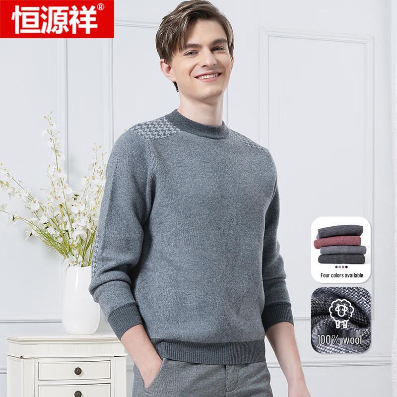 Hengyuanxiang Men's 100% Wool Colorblock Round Neck Knit Sweater