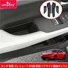 Smabee for Honda Prelude 6th Gen BF1 2025-2026 Door Handle Storage Box Case Door Side Organizer Tray Interior Accessories 4PCS