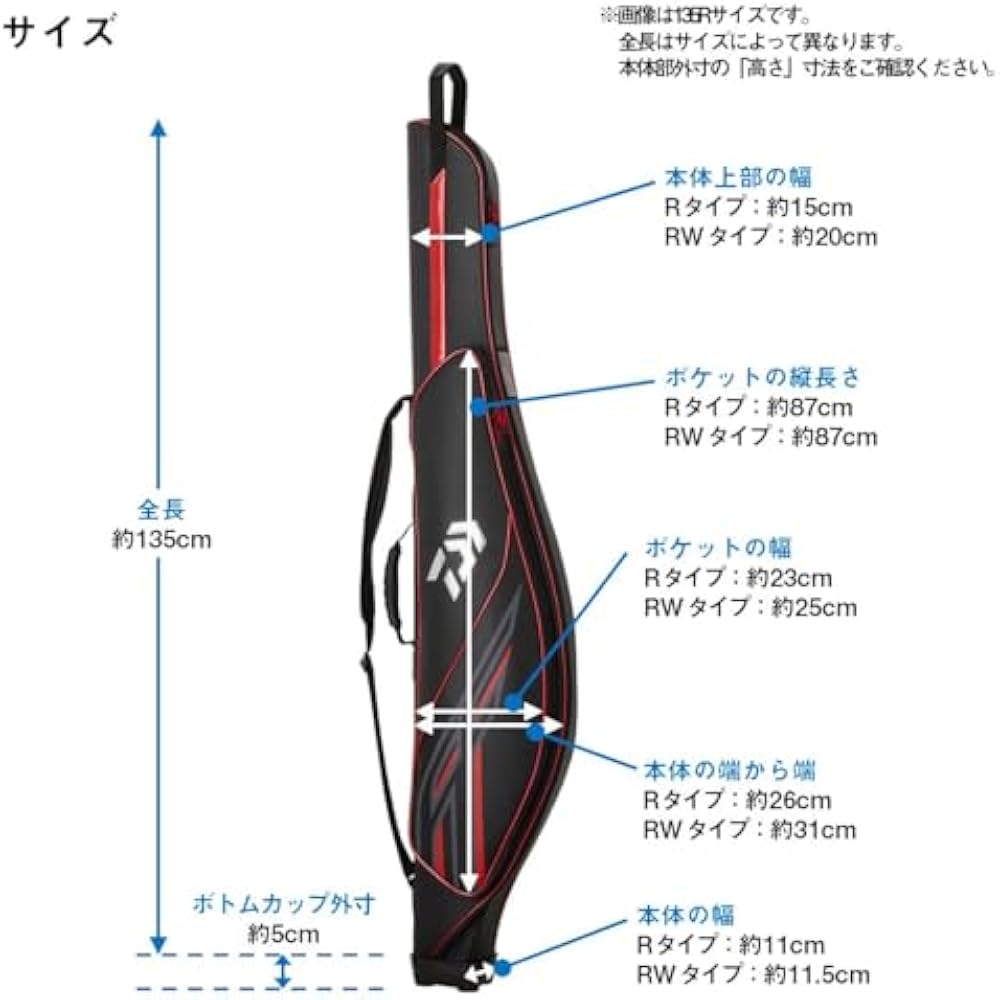 [DAIWA] Rod Case FF (M) 08500512