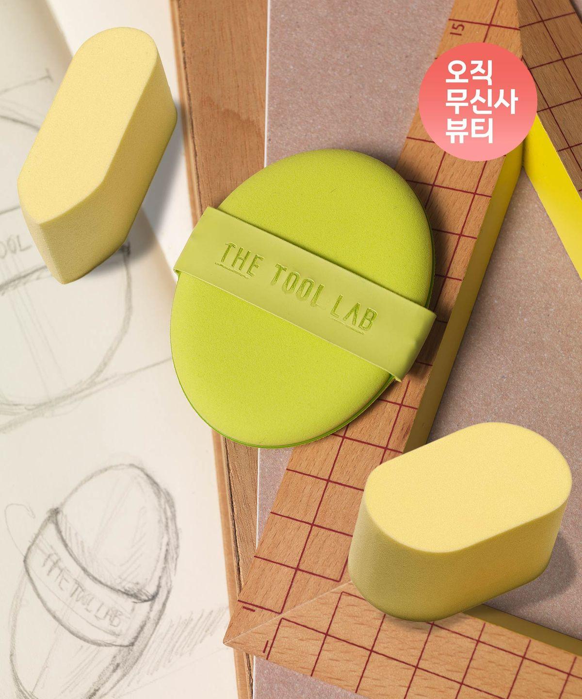 Happyrim Aqua Puff + Sponge Set