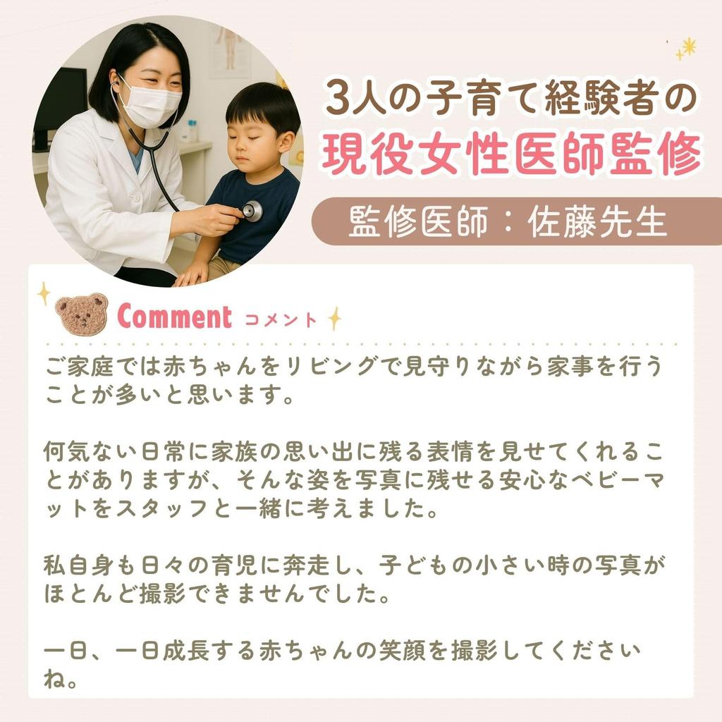 AZUREST Sunny Mat [Doctor-Approved] Long-Lasting 140cm Washable Baby Mat with Ruffles, Perfect for Baby Showers, Monthly Photos, and Birthday Photos.