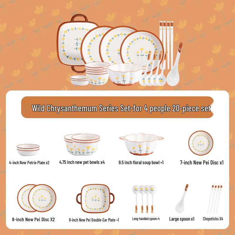 CERAMICS Nordic Style Mountain Chrysanthemum Dinnerware Set