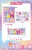 Meiji Twinkle Little Twin Stars Star Sticker Book Set 26g