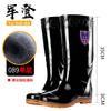 PVC Non-slip and Wear-resistant High-tube Rain Shoes, Labor Insurance Industrial and Mining Thick-soled Water Shoes, Men's Thickened and Durable