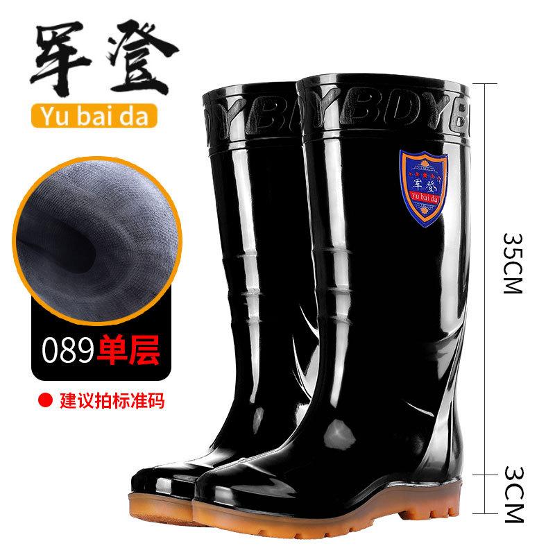PVC Non-slip and Wear-resistant High-tube Rain Shoes, Labor Insurance Industrial and Mining Thick-soled Water Shoes, Men's Thickened and Durable