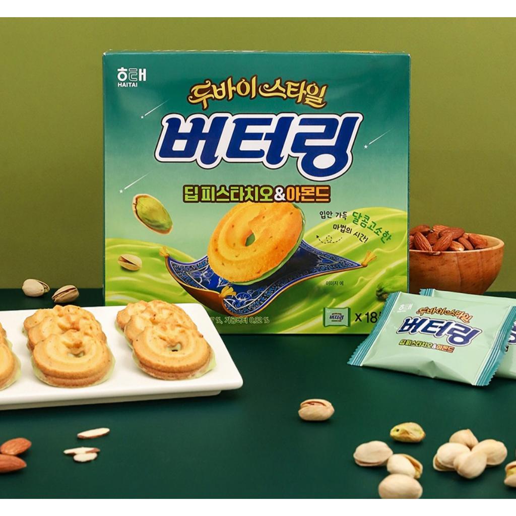 [HAITAI] Butter Ring Deep Pistachio & Almond 155g