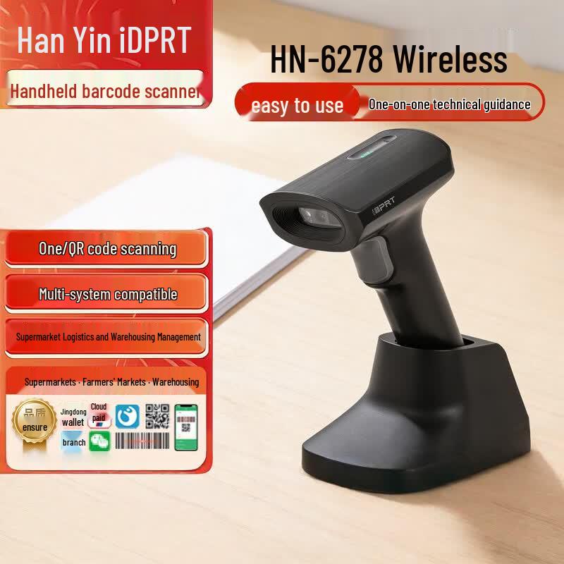 HPRT HN-6278SR Wireless 1D/2D Barcode Scanner