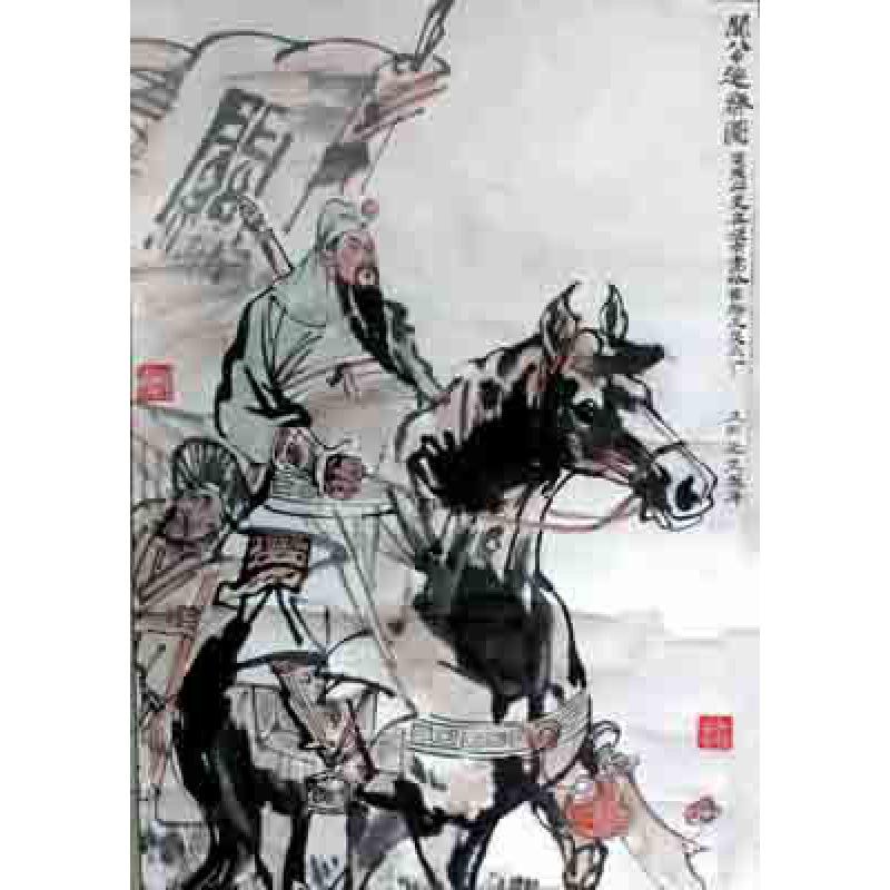 Guan Erye Ink Wash Kraft Paper Framed Poster Mural