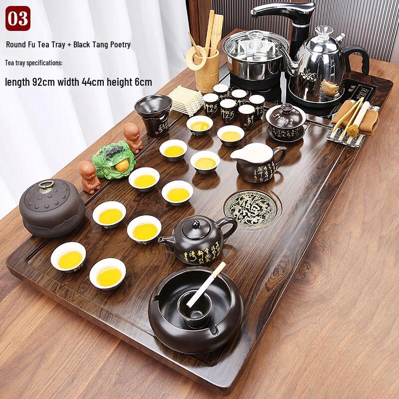 Naijiang Automatic Kung Fu Tea Set with Integrated Kettle & Tray