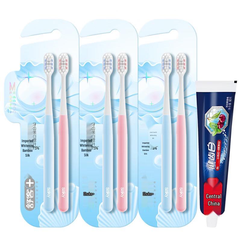 Saky Oral Care Set